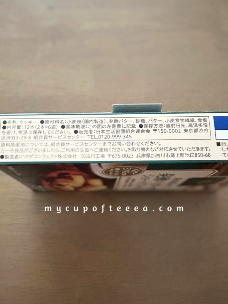 パルシステム おすすめ おすすめ商品 紹介 無添加